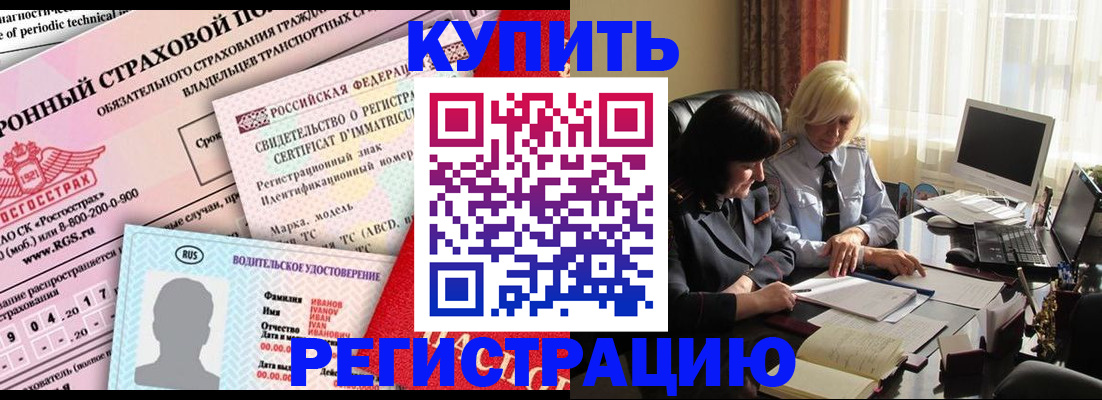 временная регистрация госуслуги в Вихоревке