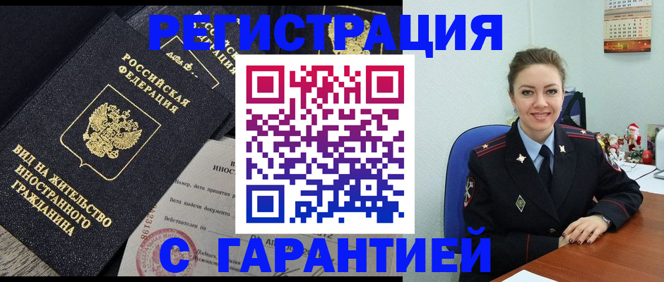 форма 3 в Вихоревке