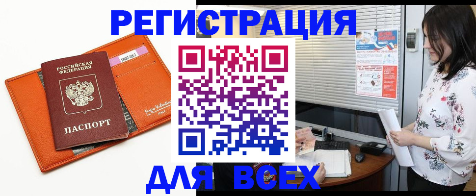 пропишу в квартире в Вихоревке